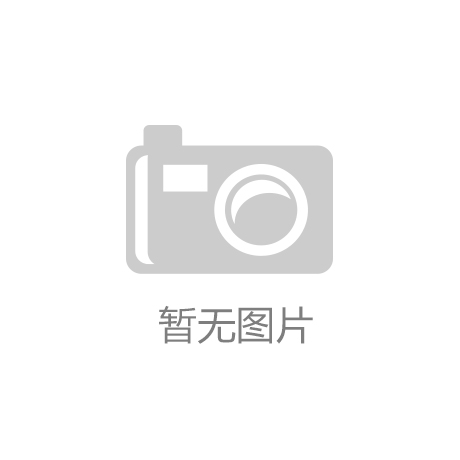 贸易保护主义有所抬头 中国对外