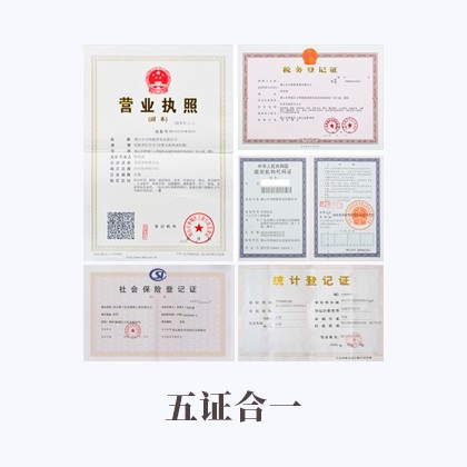 驳回复审